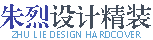 朱烈精装设计LOGO